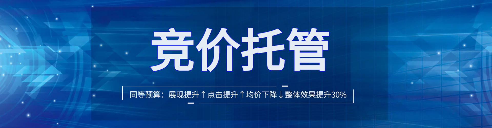 宁河sem代理